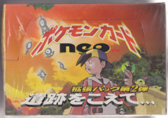Japanese Pokemon NEO #2 Crossing the Ruins Booster Box